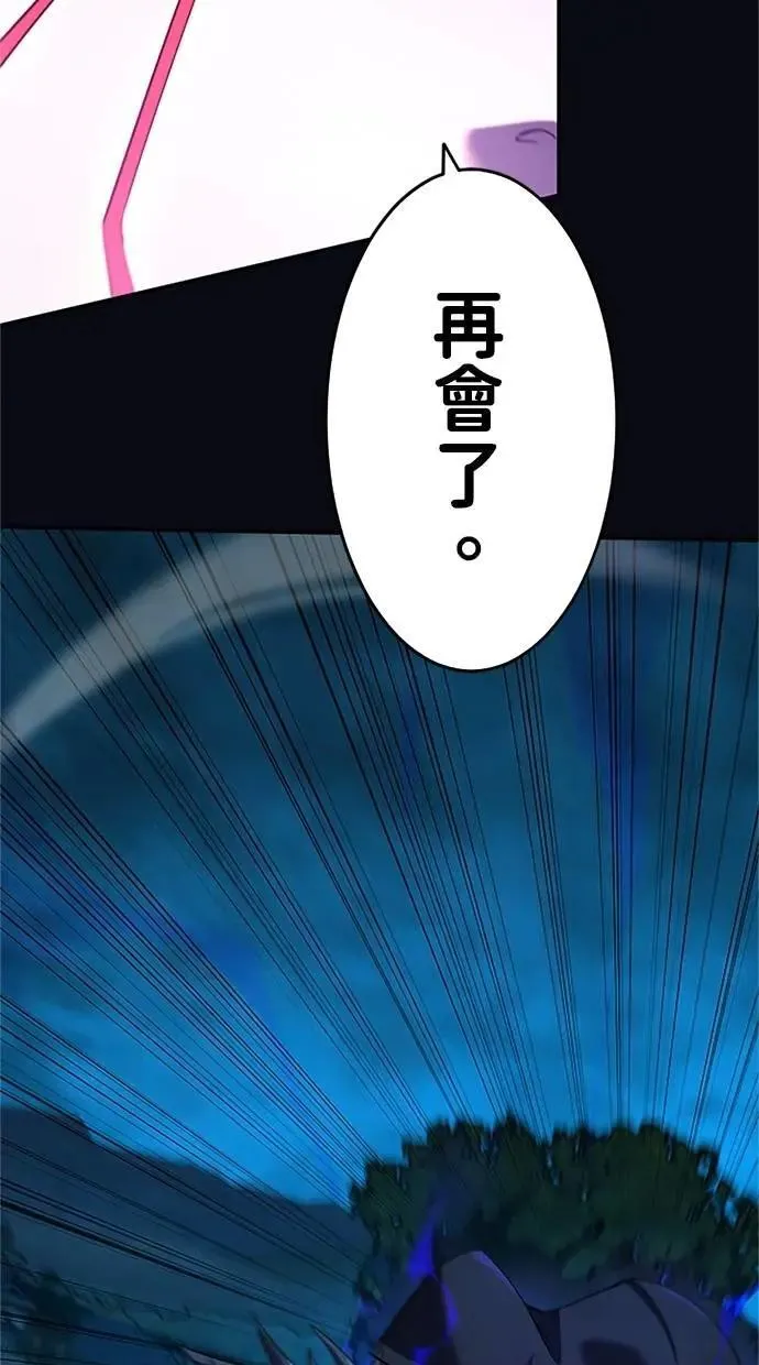 第16话 第33页