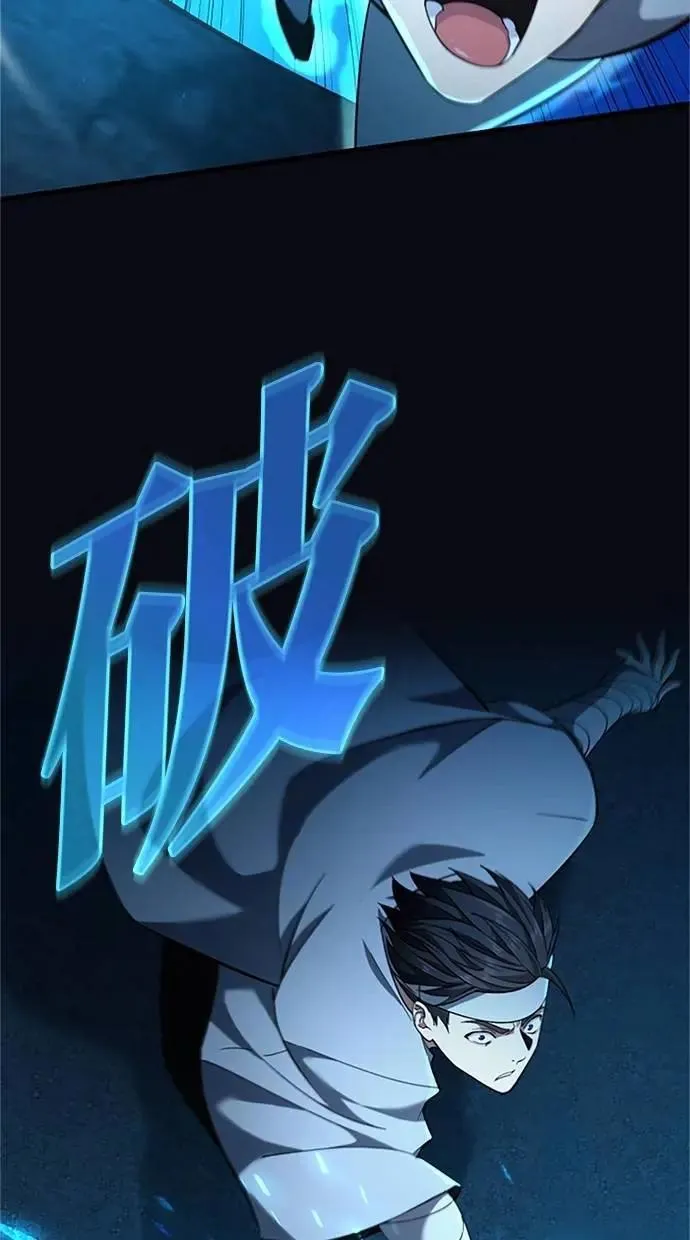 第16话 第36页