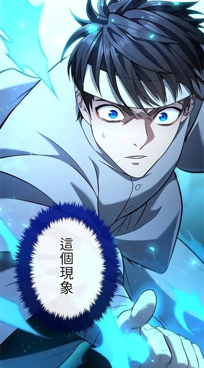 第16话 第39页