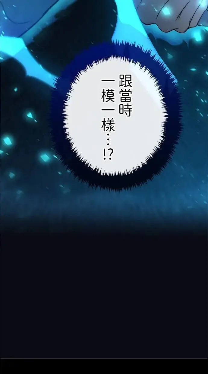 第16话 第40页