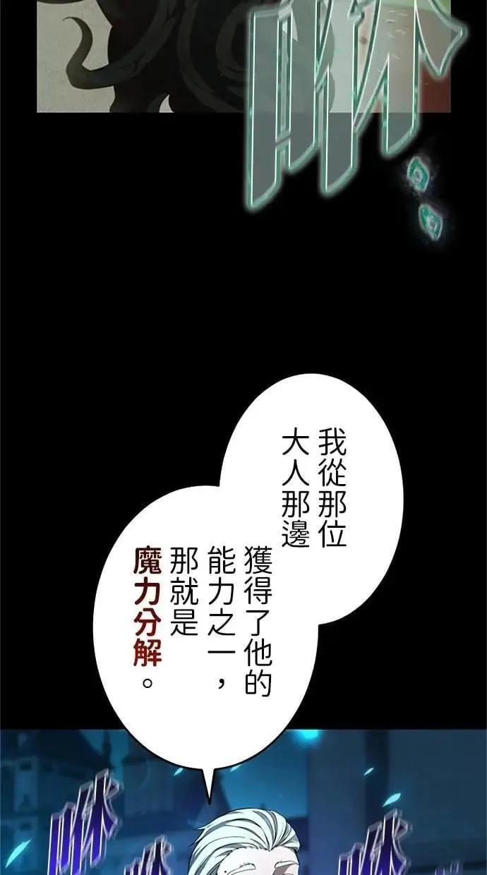 第16话 第42页