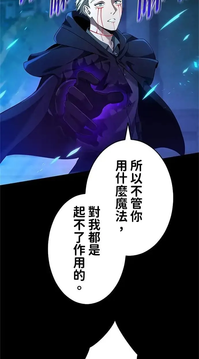 第16话 第43页