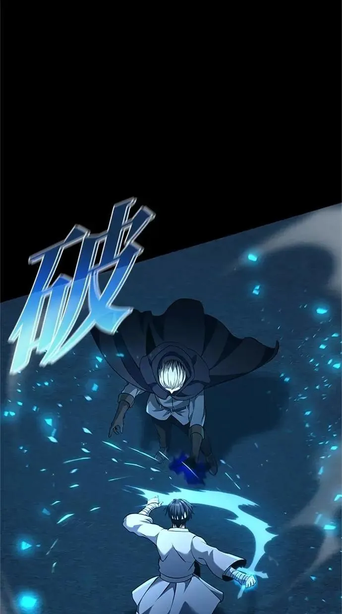 第16话 第45页