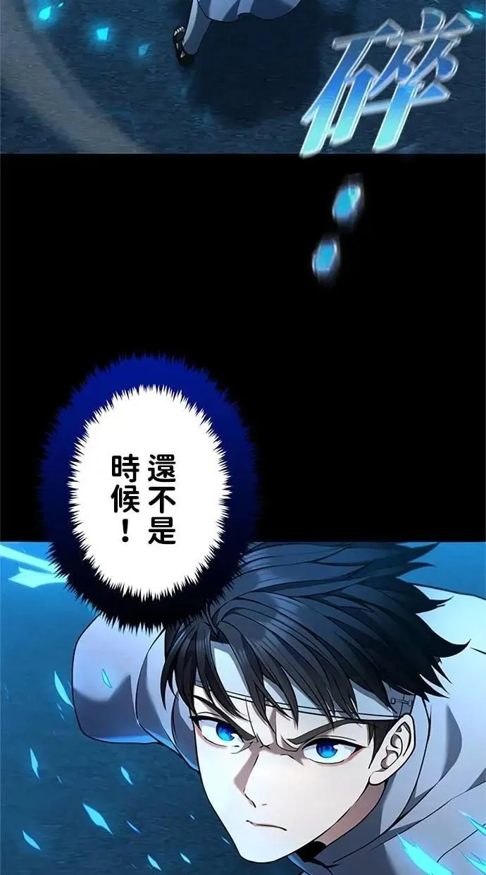 第16话 第46页