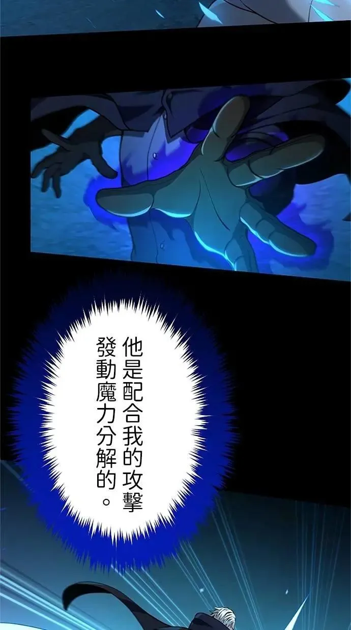 第16话 第47页