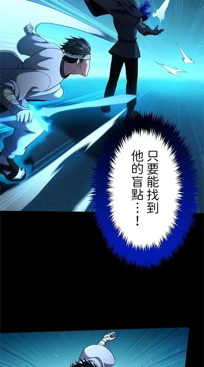 第16话 第48页