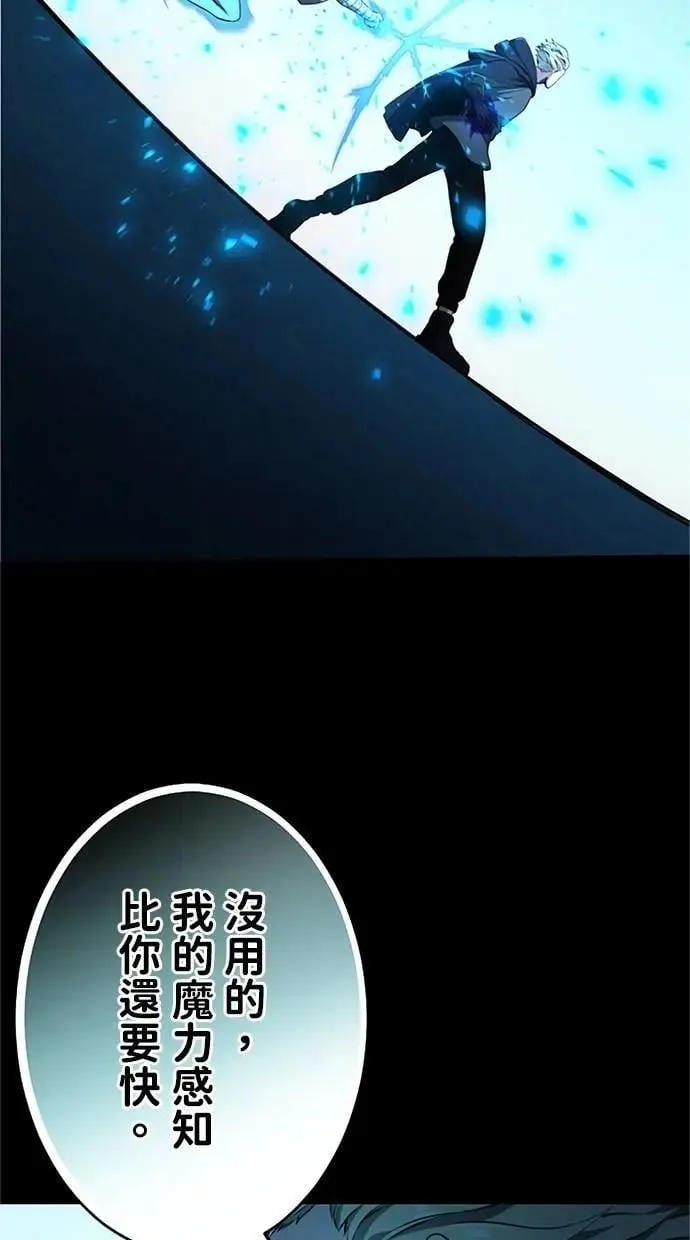 第16话 第50页