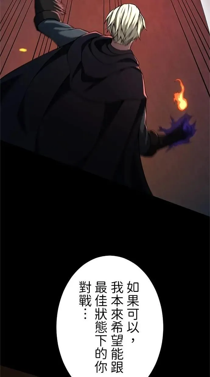 第16话 第53页