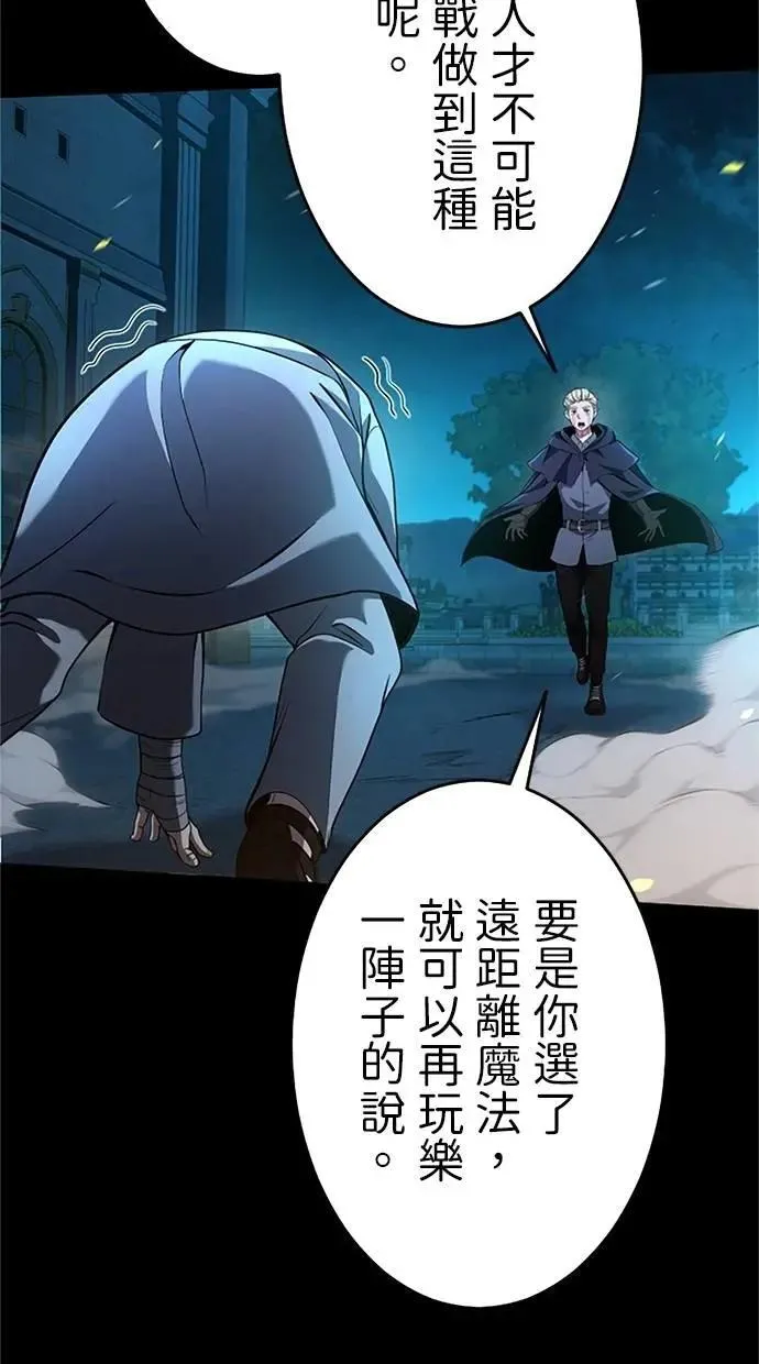 第16话 第56页