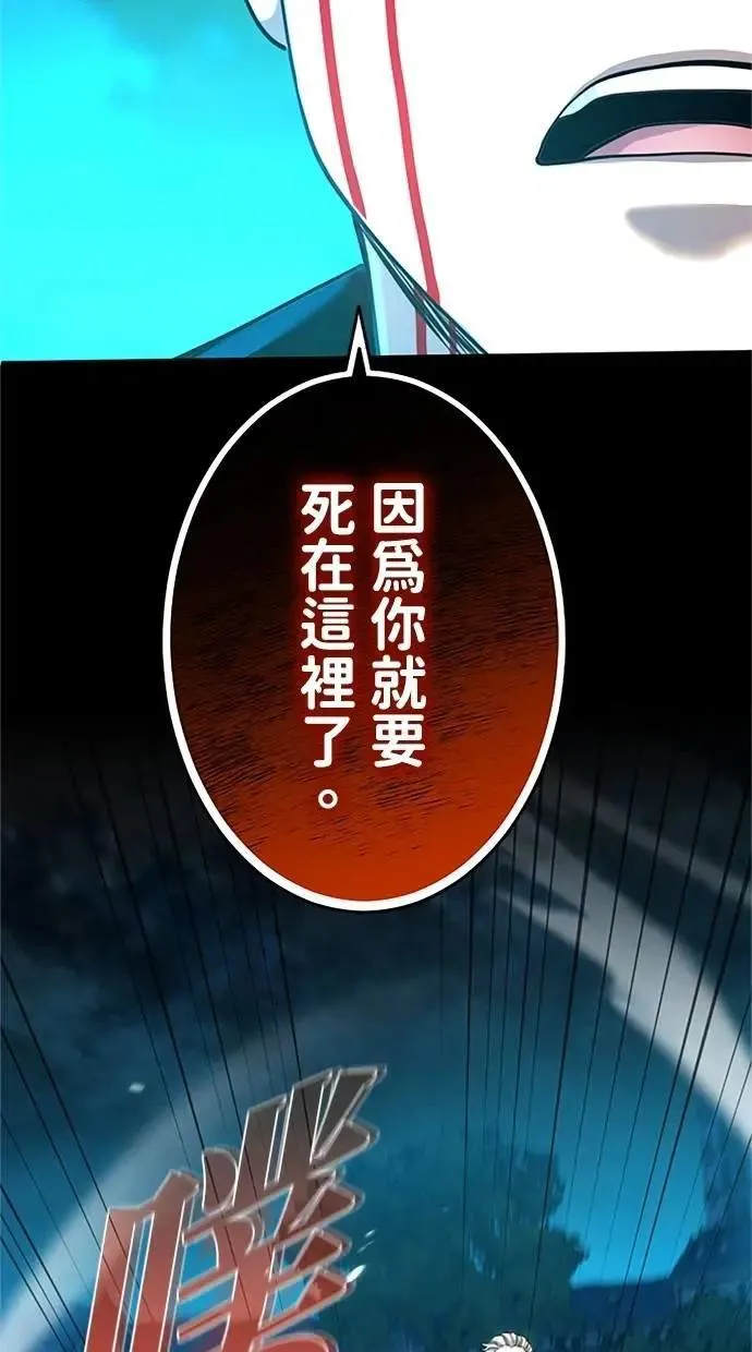 第16话 第58页