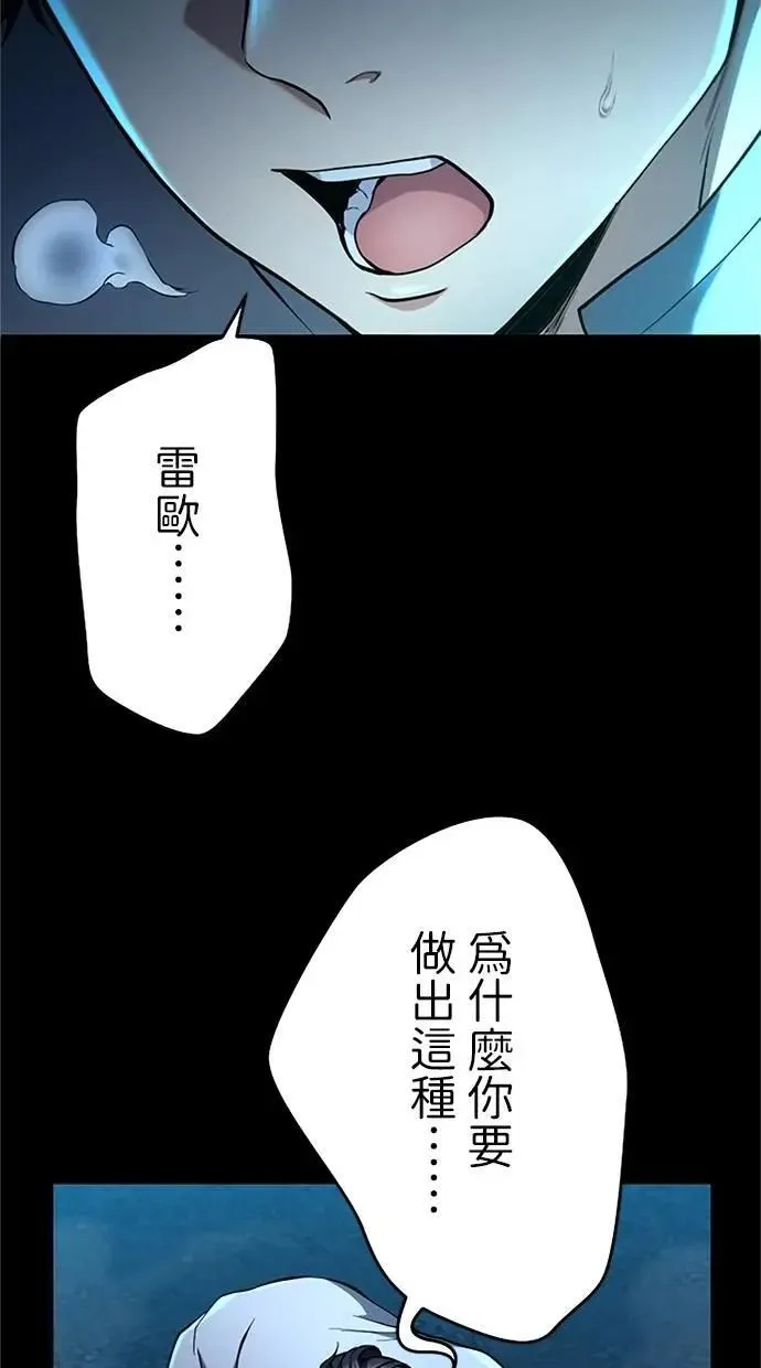 第16话 第62页