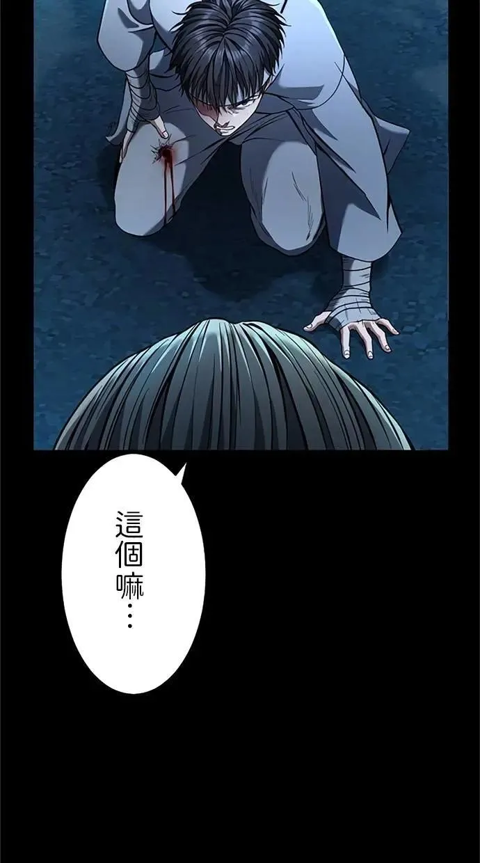 第16话 第63页