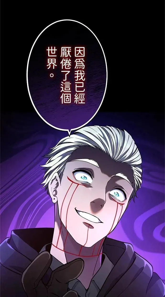 第16话 第64页
