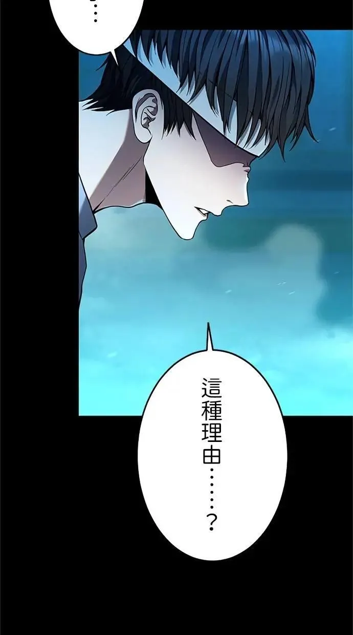 第16话 第66页