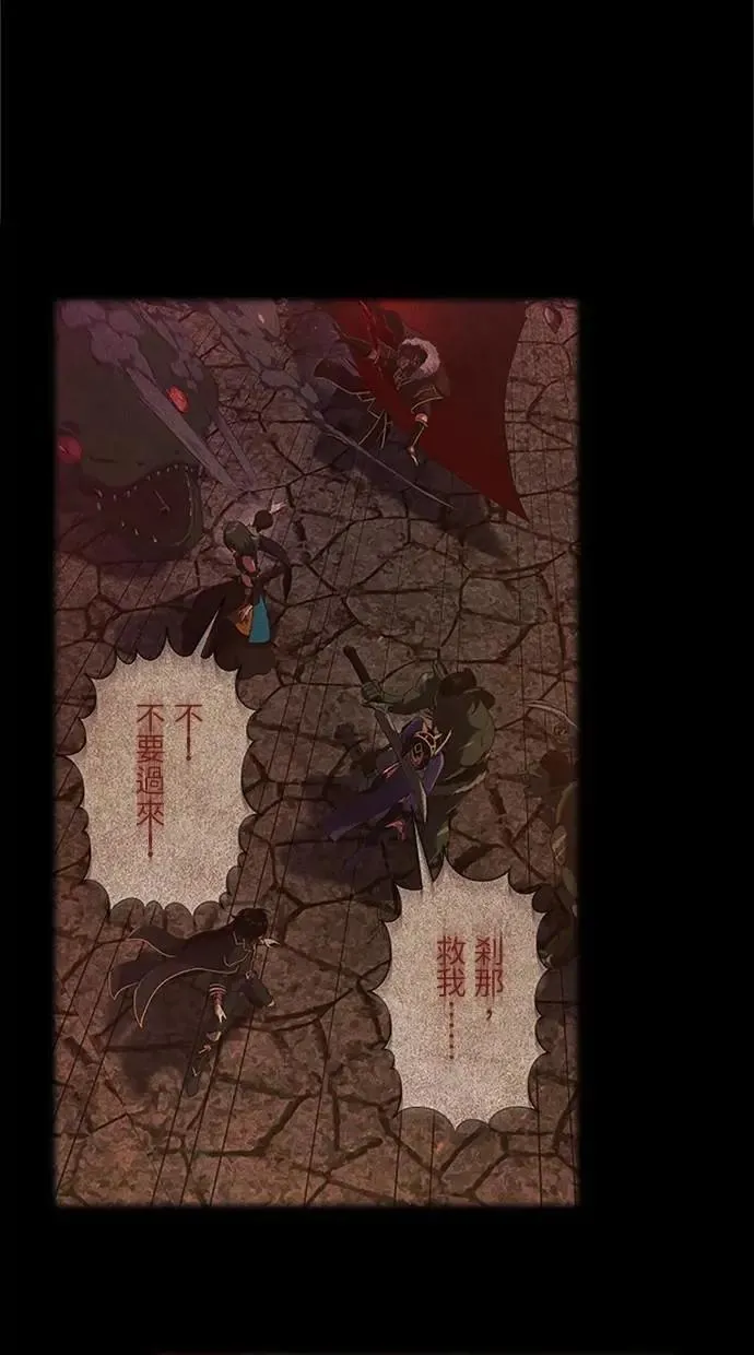 第16话 第67页