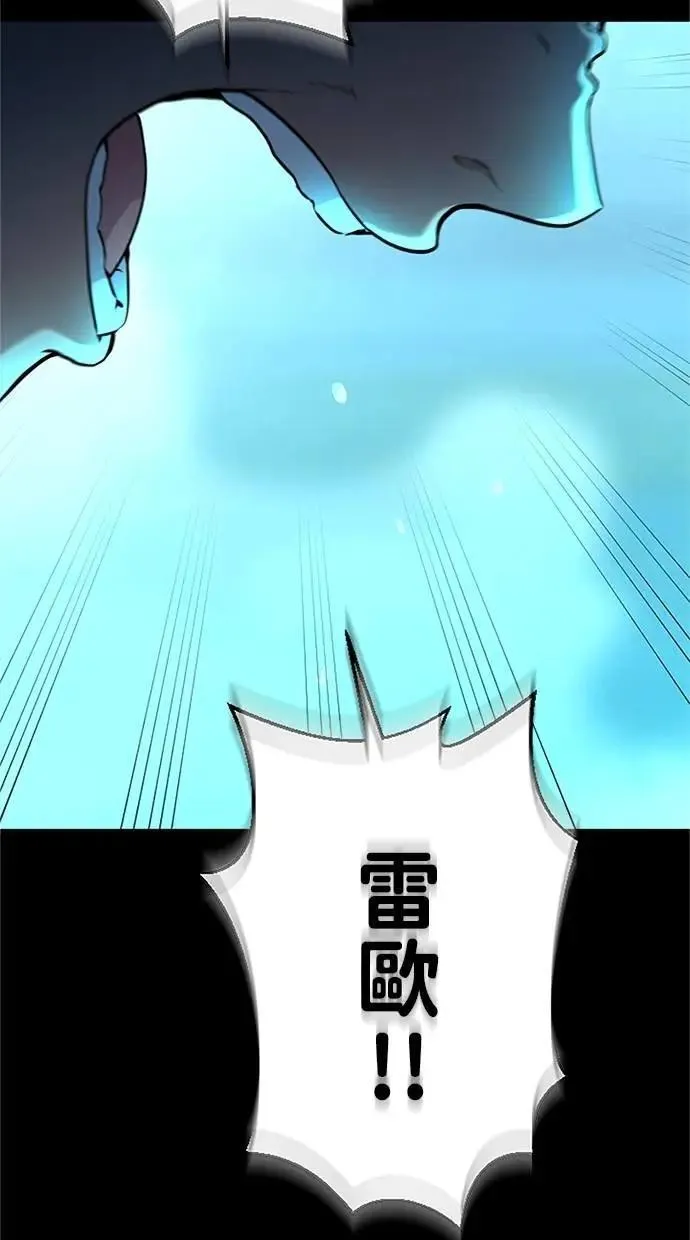 第16话 第69页