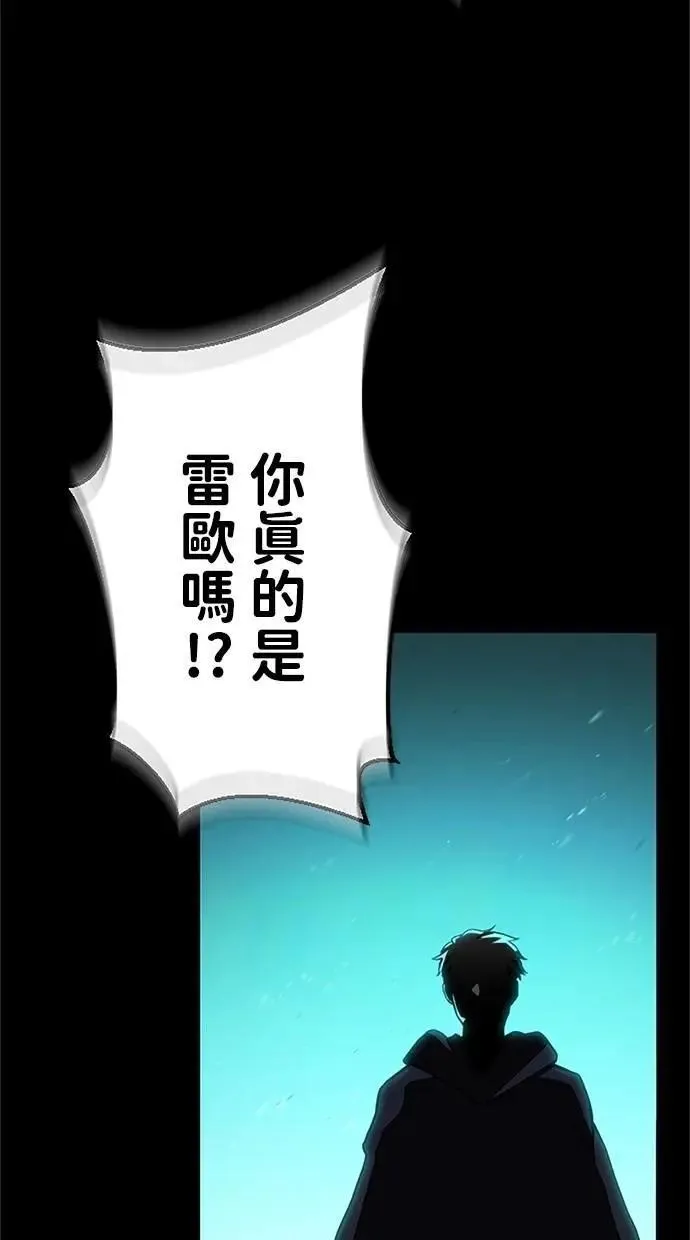 第16话 第70页