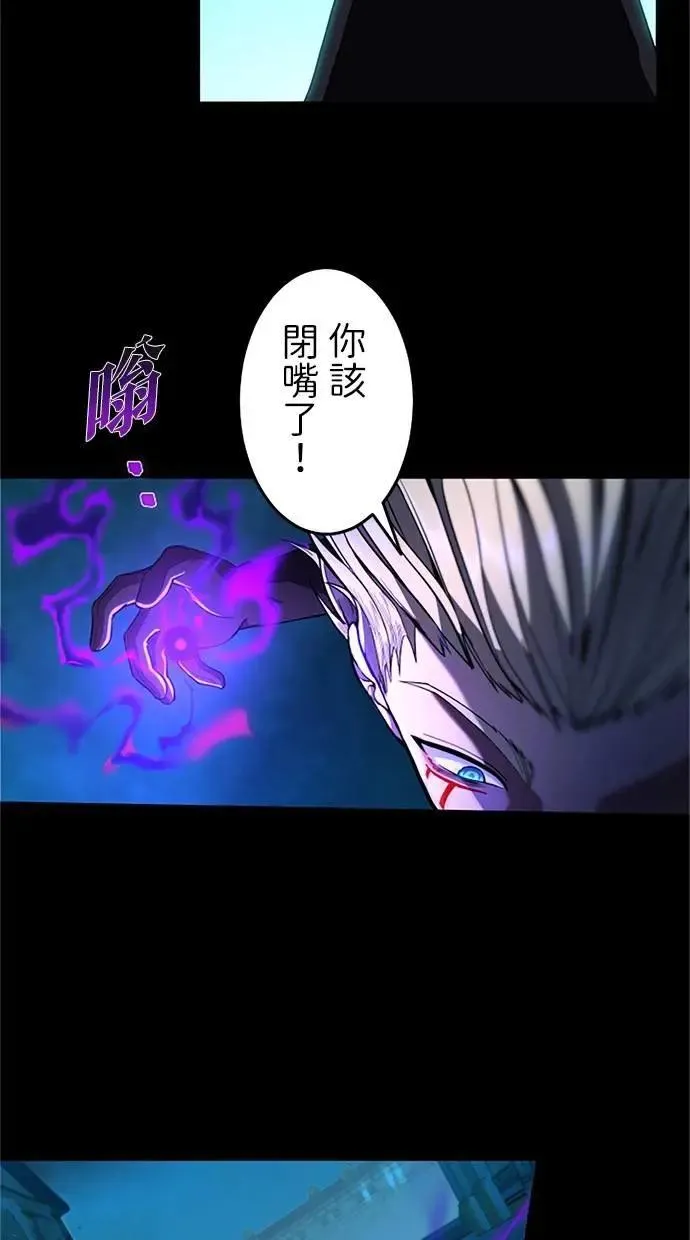 第16话 第71页