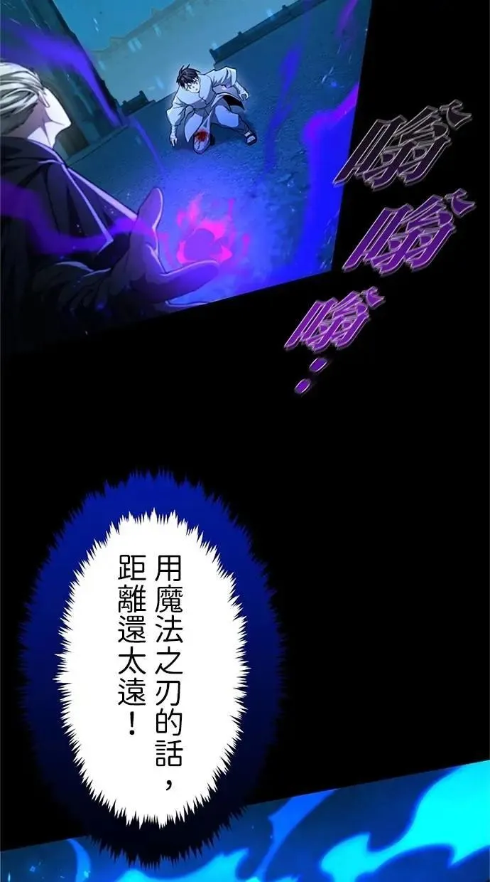 第16话 第72页