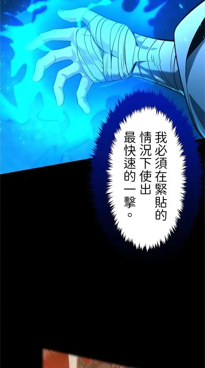 第16话 第73页