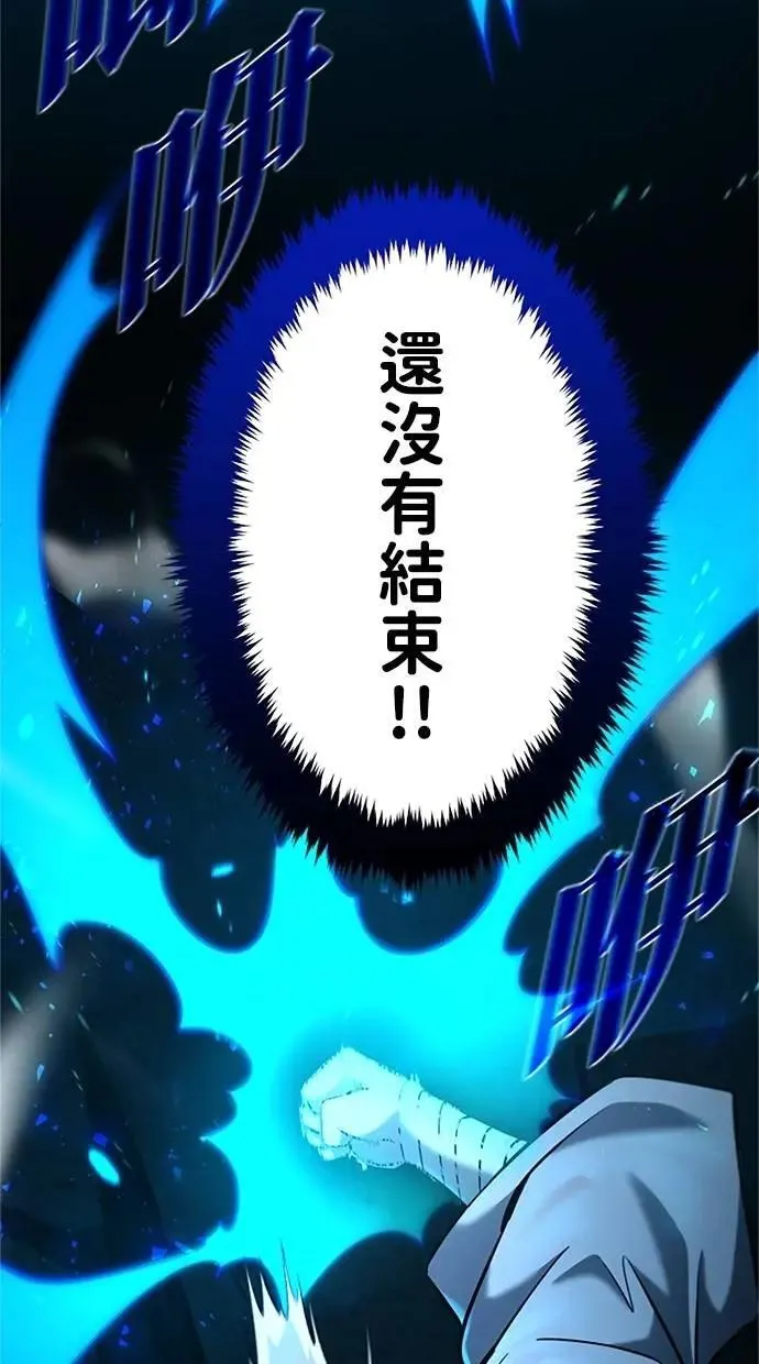 第16话 第76页