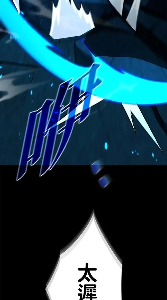 第16话 第78页