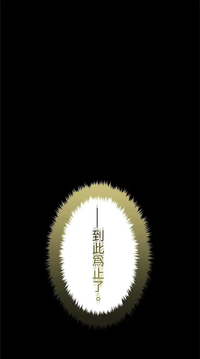 第16话 第84页