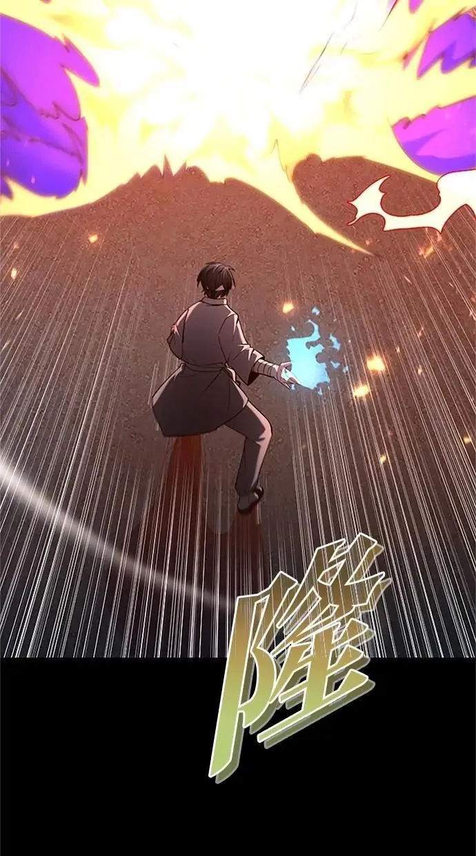 第16话 第87页