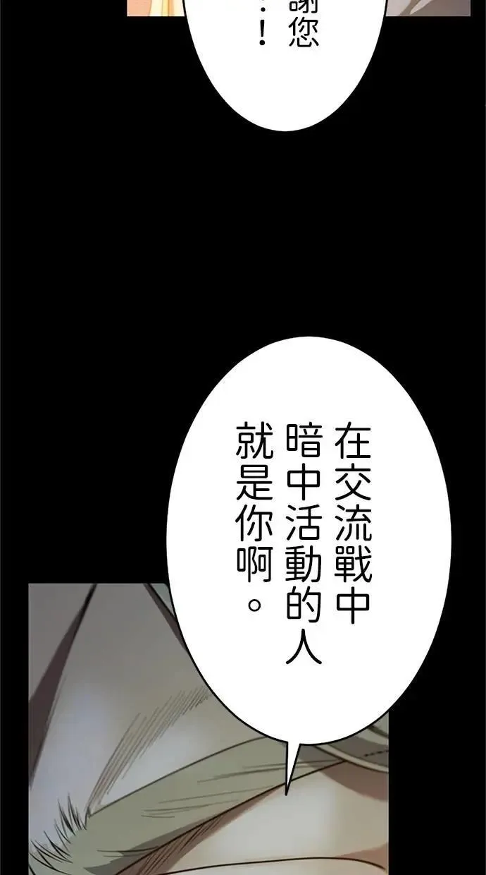第17话 第6页