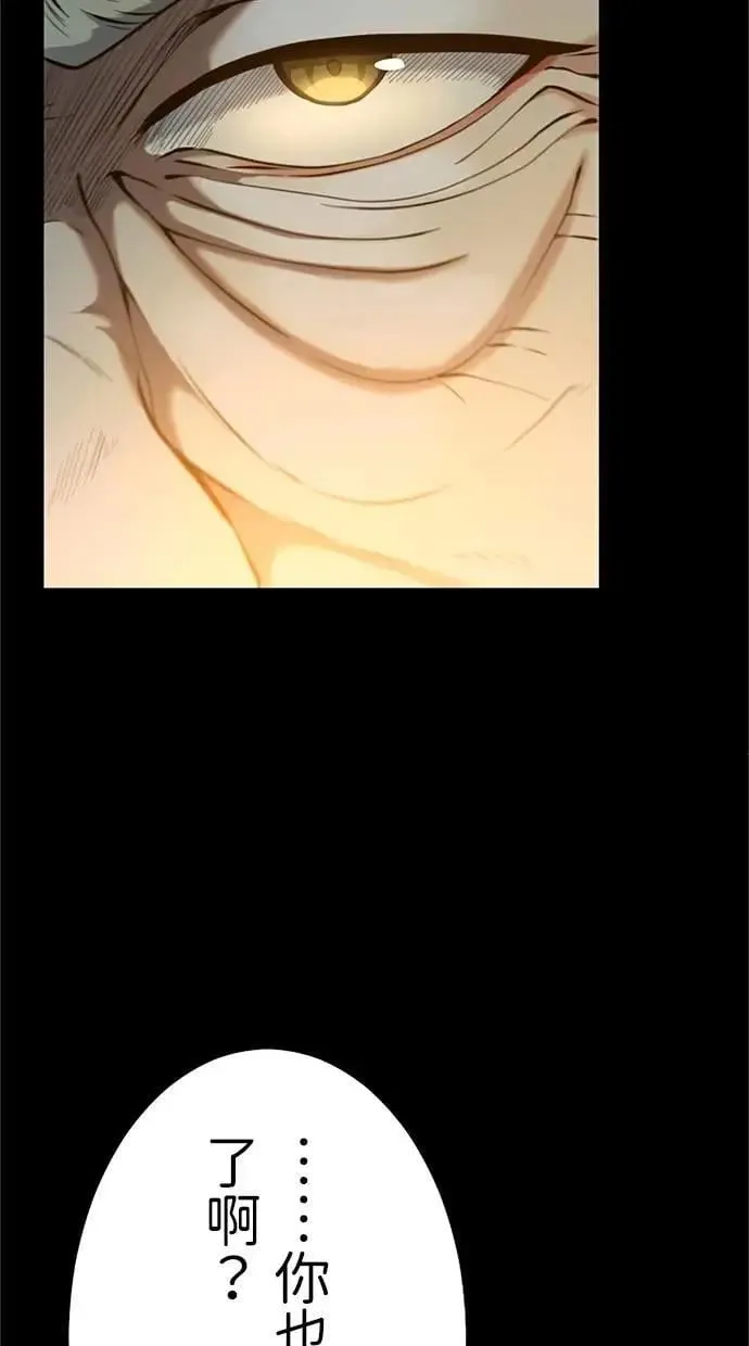 第17话 第7页