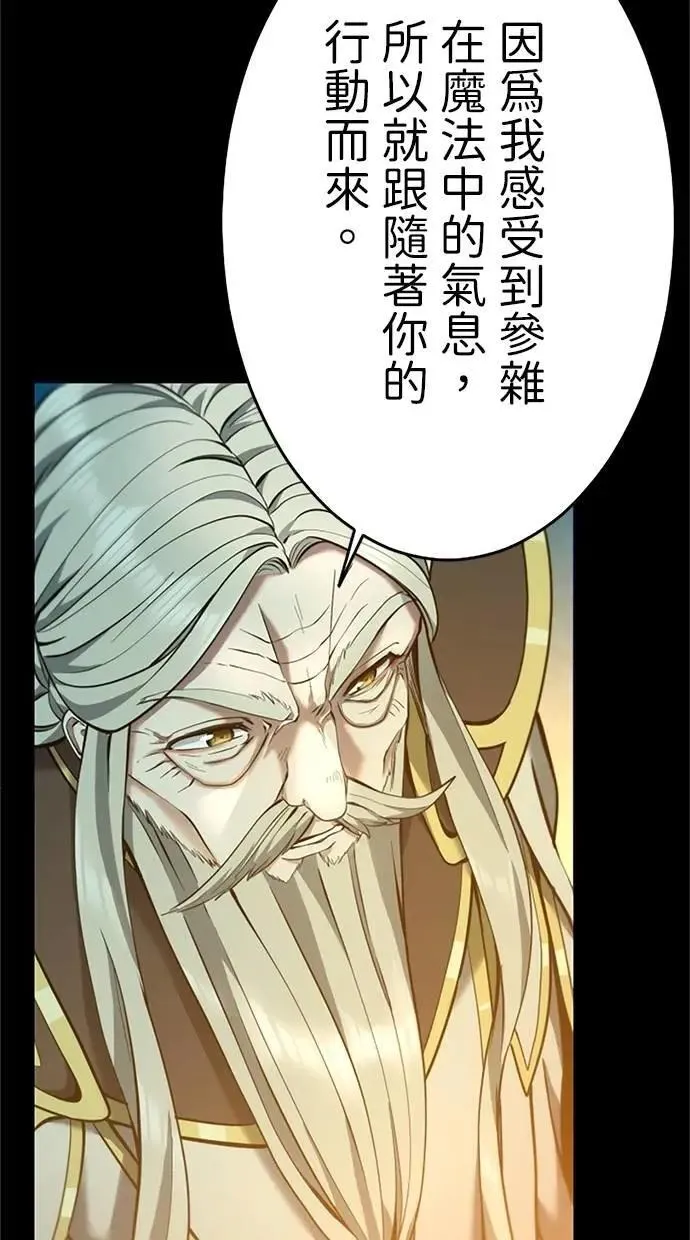 第17话 第9页