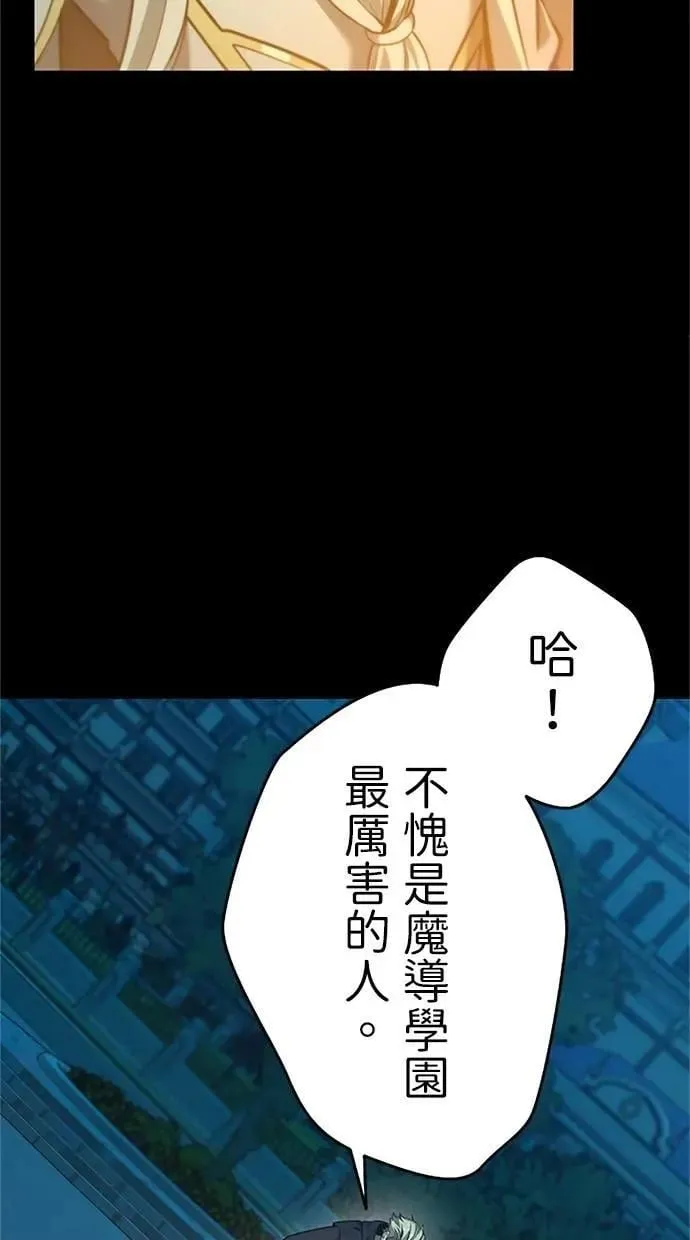 第17话 第10页