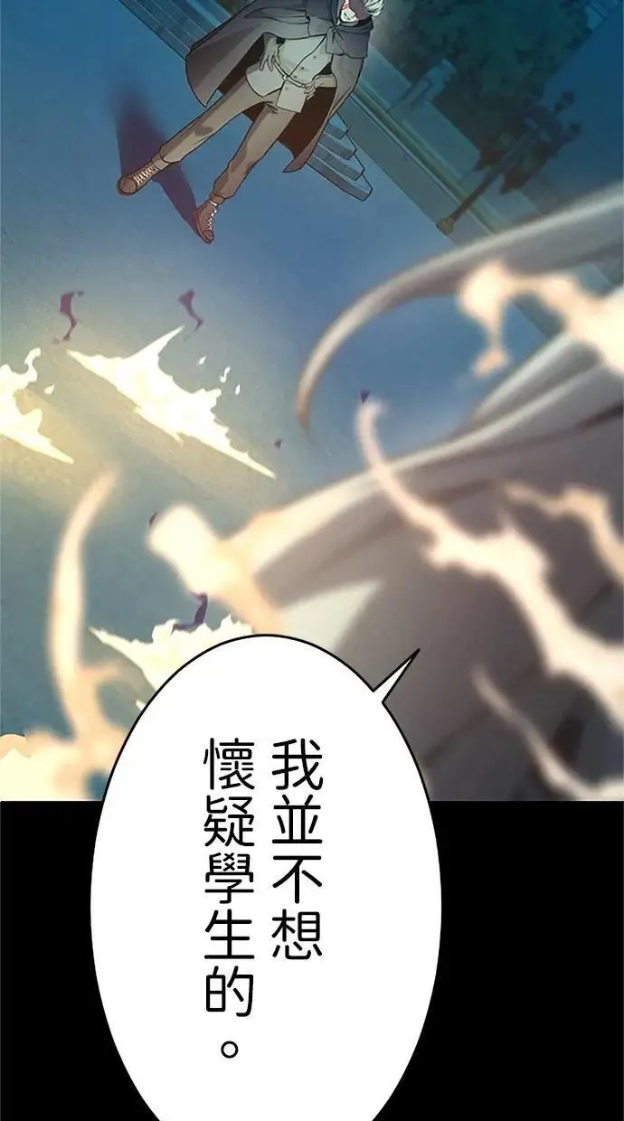 第17话 第11页