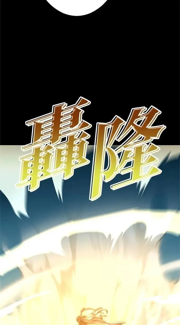 第17话 第12页
