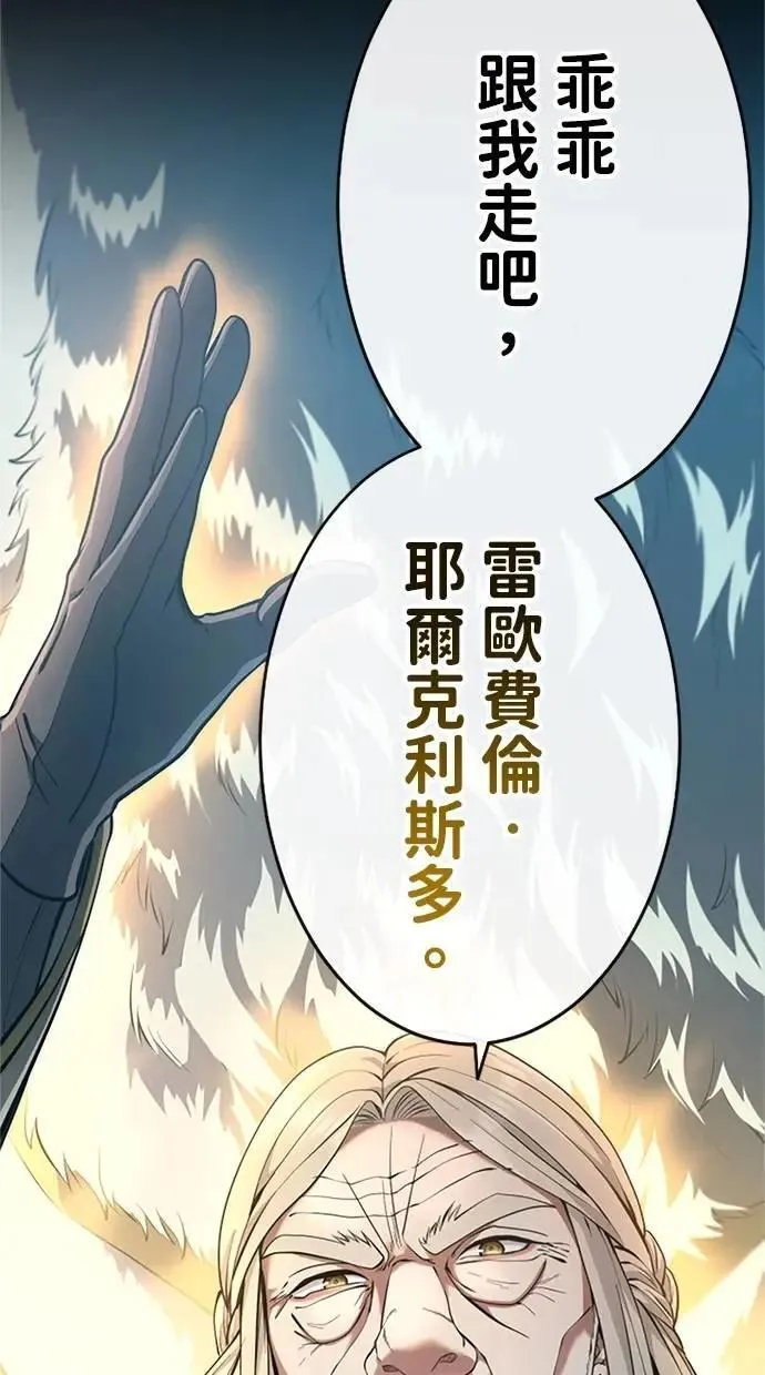 第17话 第16页