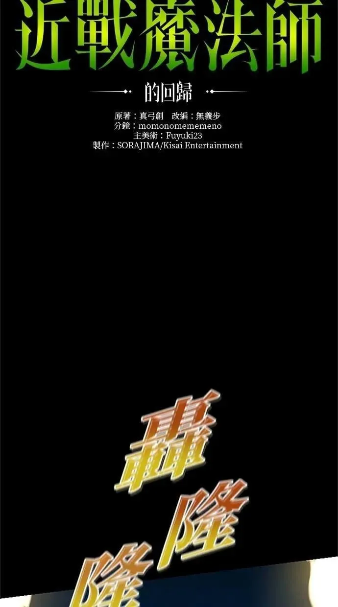 第17话 第18页