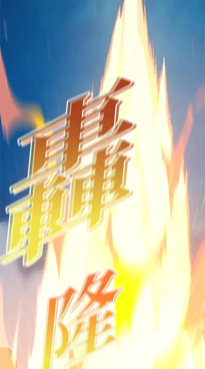 第17话 第22页