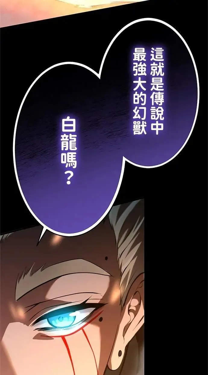 第17话 第28页