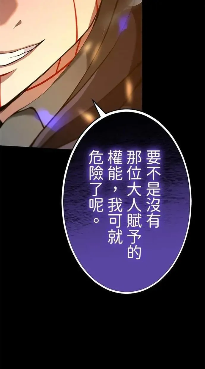 第17话 第29页