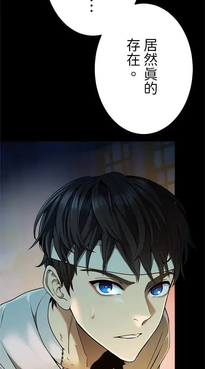 第17话 第31页