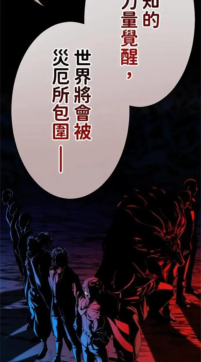 第17话 第34页