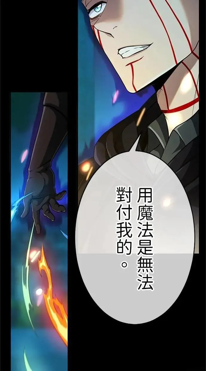 第17话 第37页