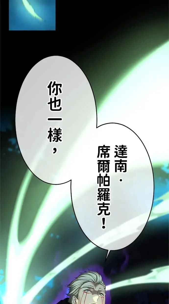第17话 第38页