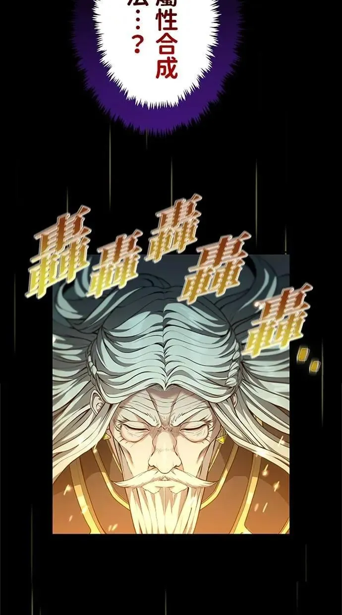 第17话 第42页