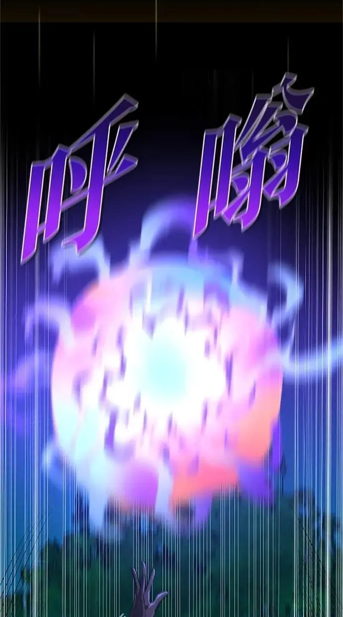 第17话 第44页