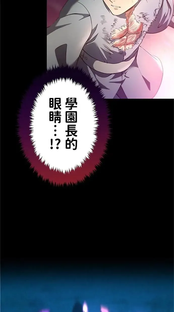 第17话 第48页