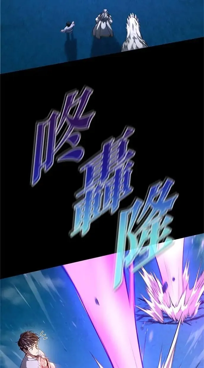 第17话 第50页