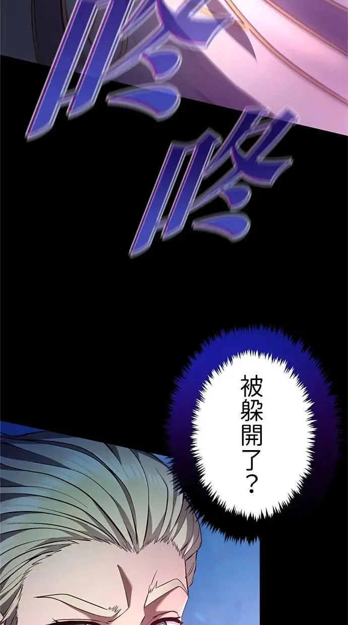 第17话 第53页