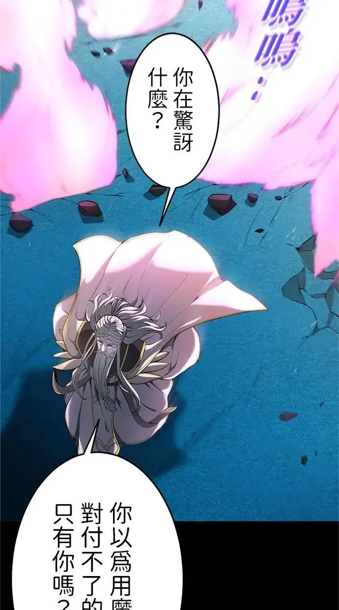 第17话 第55页