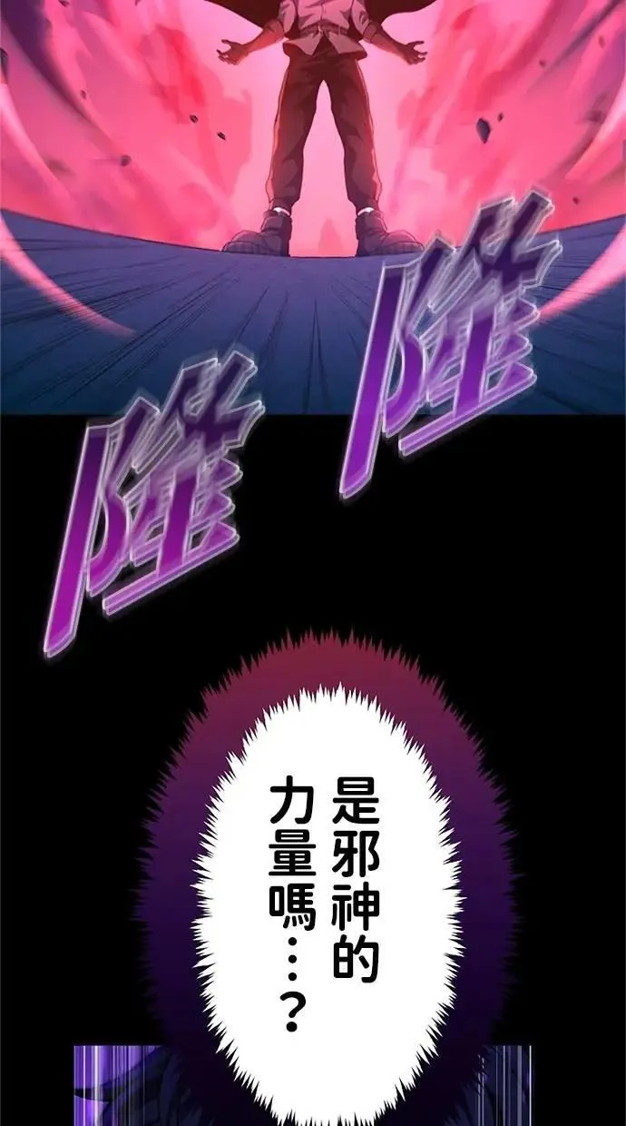 第17话 第60页